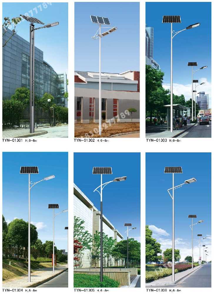 建湖县市政道路太阳能路灯
